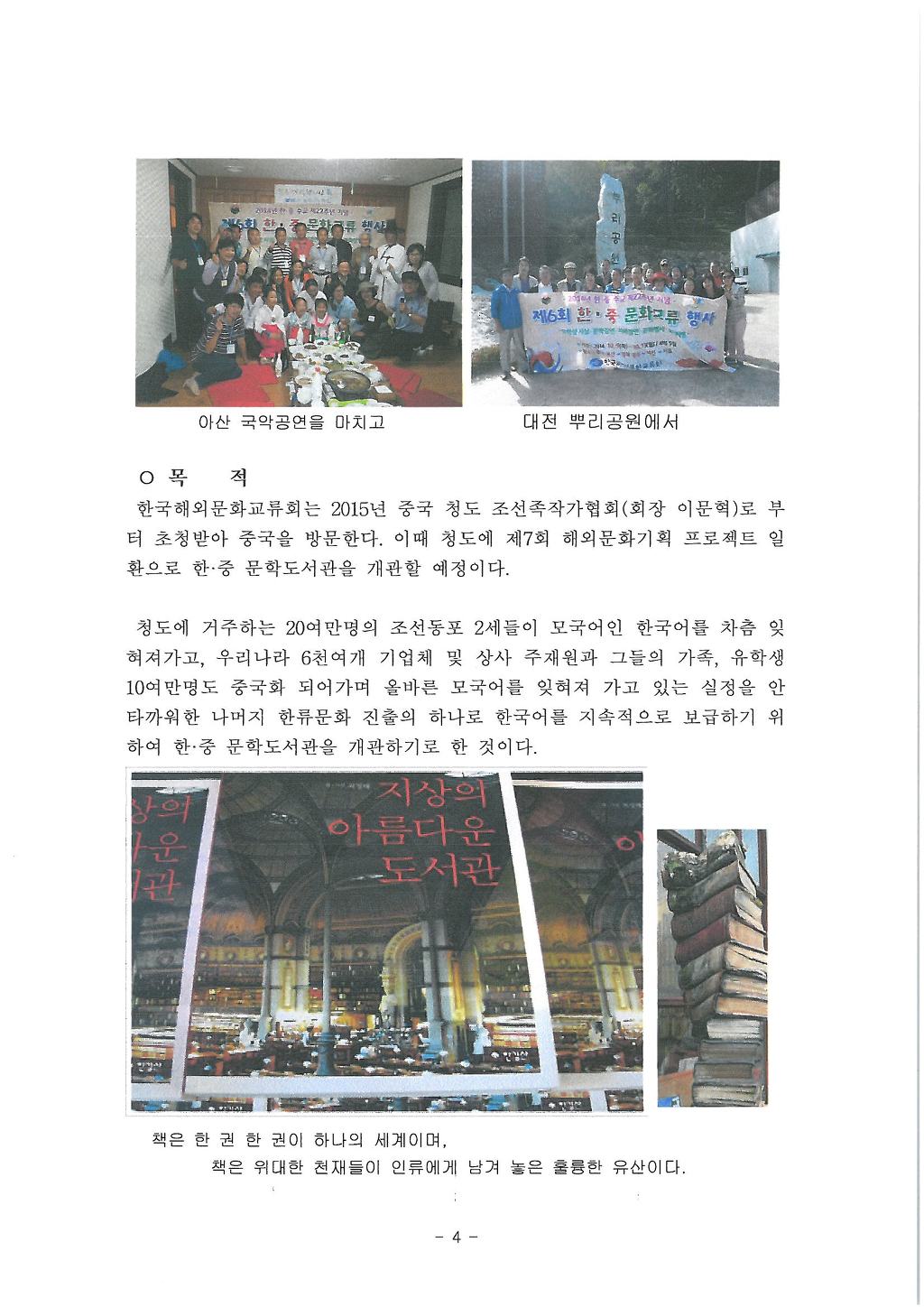 2174C33F5570127134F500