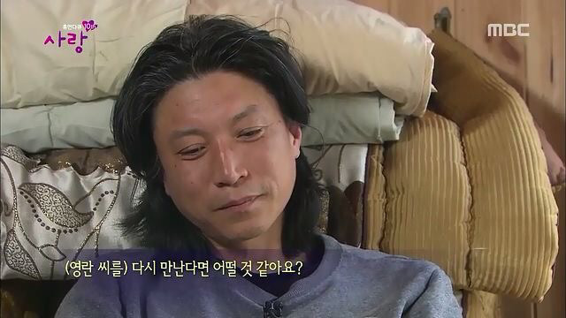 mbc 휴먼다큐 사랑 너는 내운명 10년 후 | 인스티즈
