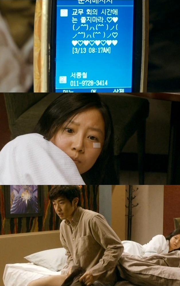 세상은 공평하지 않아 그래서 우리 같은 사람들은 더 열심히 살아야 해! ＜미쓰 홍당무＞ 03 | 인스티즈