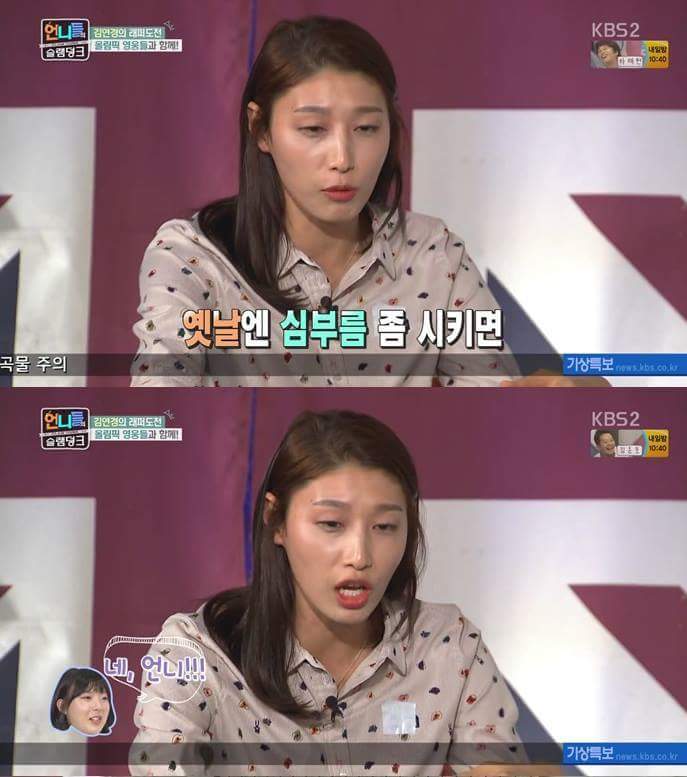 국내에서는 연봉퀸이지만.jpg | 인스티즈