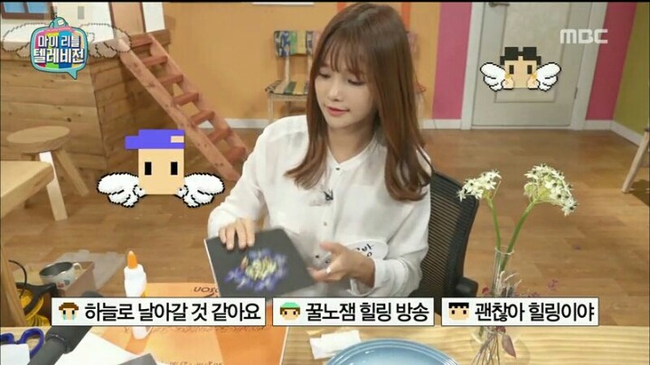 [마리텔] 노잼인데 나갈 수가 없고 큰 재미는 없는데 행복한 하연수 방송 | 인스티즈