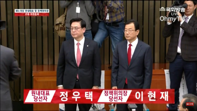 새누리당 원내지도부 친박 장악 | 인스티즈