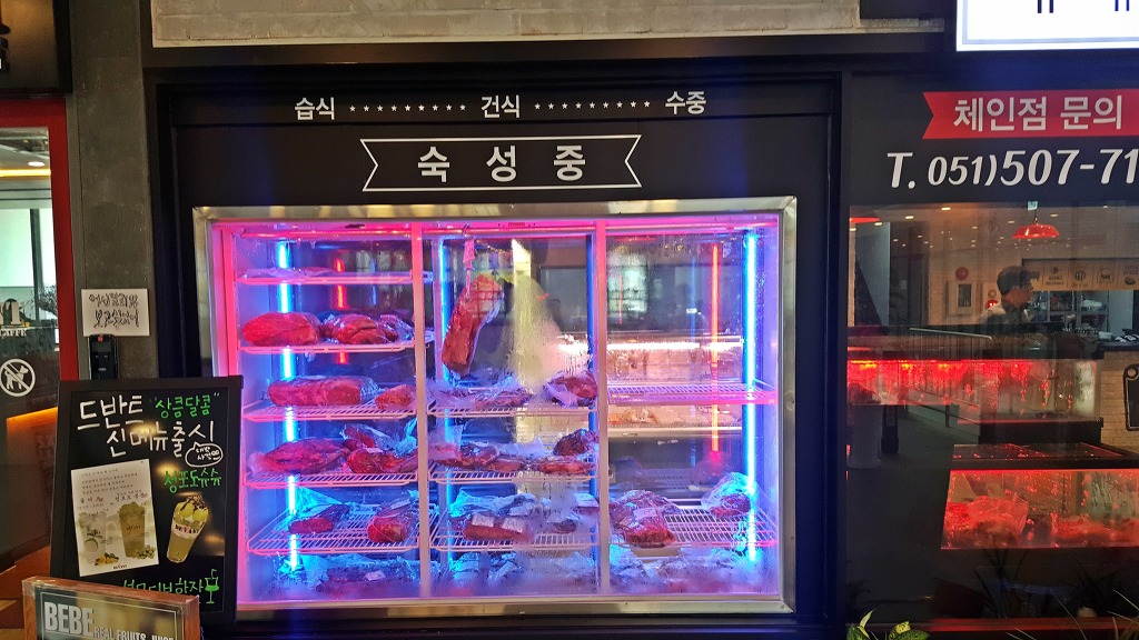 소소한우 이미지