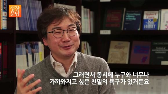 [성장문답] 미움받을 용기 없는 당신이 반드시 들어야 할 답변 | 인스티즈