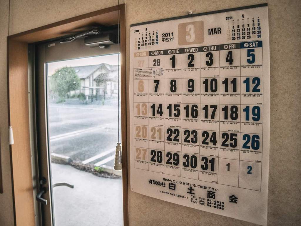 반바지 입고 후쿠시마 레드존 들어간 무식해서 용감한놈 | 인스티즈