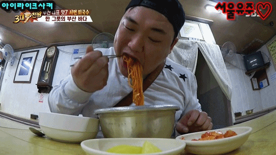 3대천왕에서 소개한 부산 대표 맛 음식 7가지.gif | 인스티즈