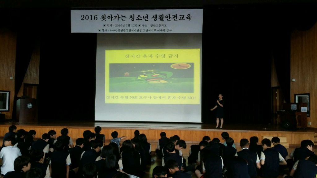광탄고등학교 이미지