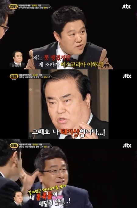 정치인들의 연예인 가족들 | 인스티즈