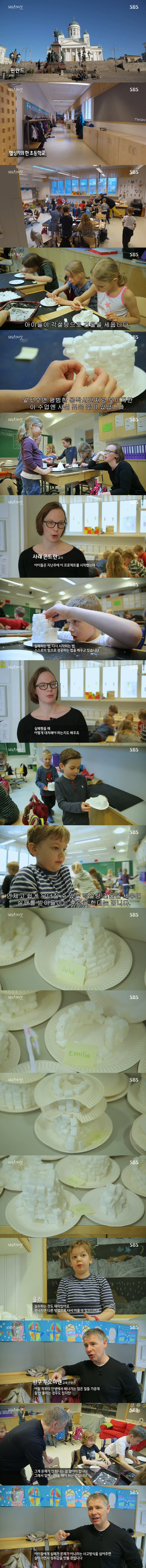 무민국 흔한 조기교육.jpg | 인스티즈