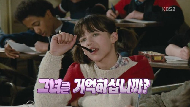 연예계중계에 나온 소피 마르소 | 인스티즈