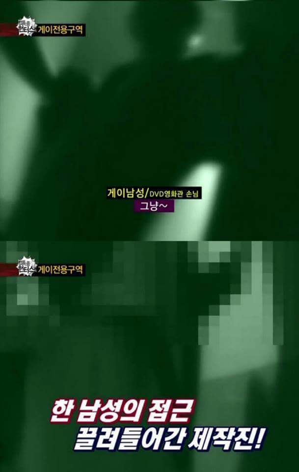 게이전용구역 취재하러간 제작진.jpg | 인스티즈
