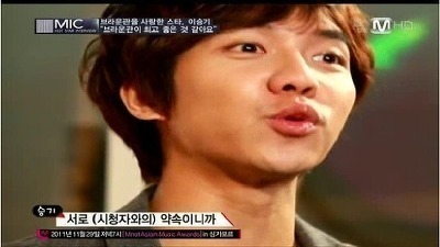 이승기가 연예인으로서 가지는 마인드 | 인스티즈
