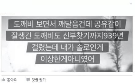 명품도깨비 이미지