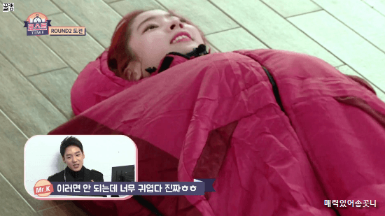 애벌레 다현이.gif | 인스티즈
