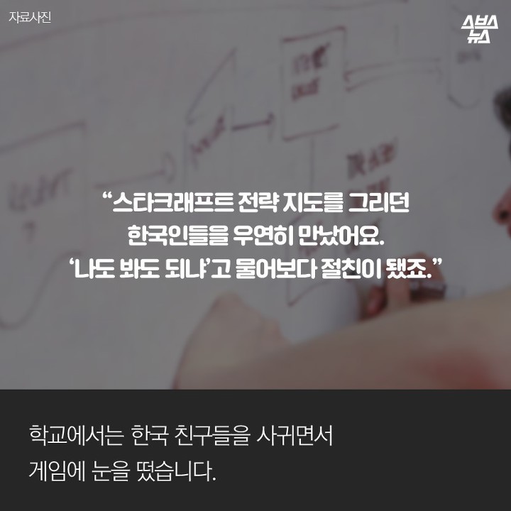 한국을 사랑했던 21살 대학생 .. | 인스티즈