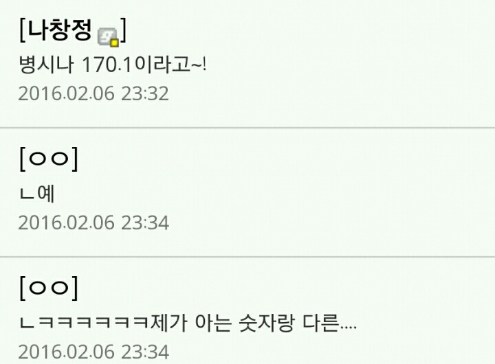 임창정 갤러리 ㅋㅋㅋㅋㅋㅋㅋㅋㅋㅋㅋㅋㅋ | 인스티즈