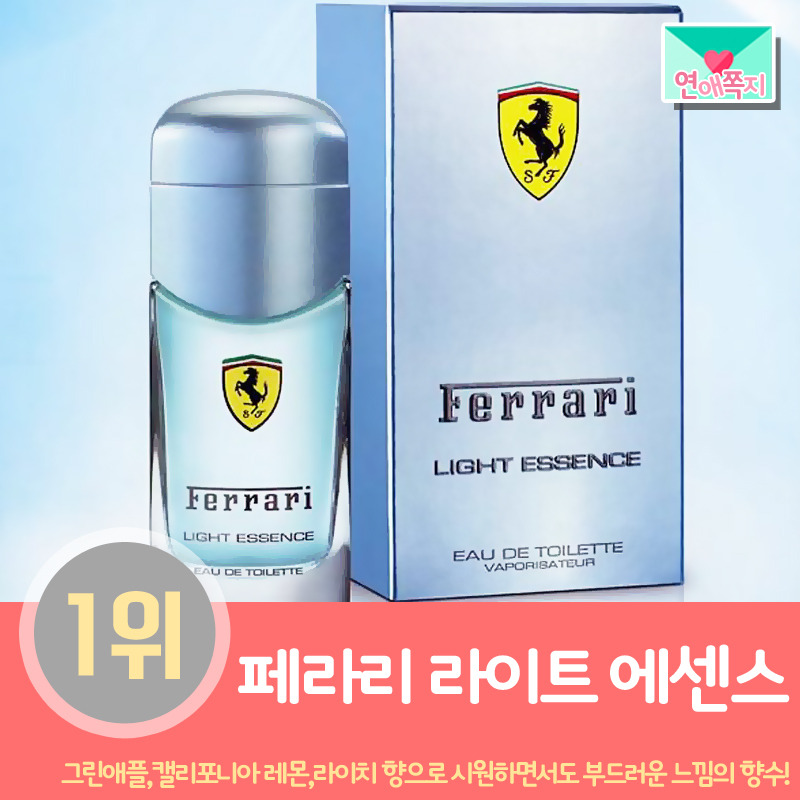 여자가 혹~하는 남자향수 | 인스티즈