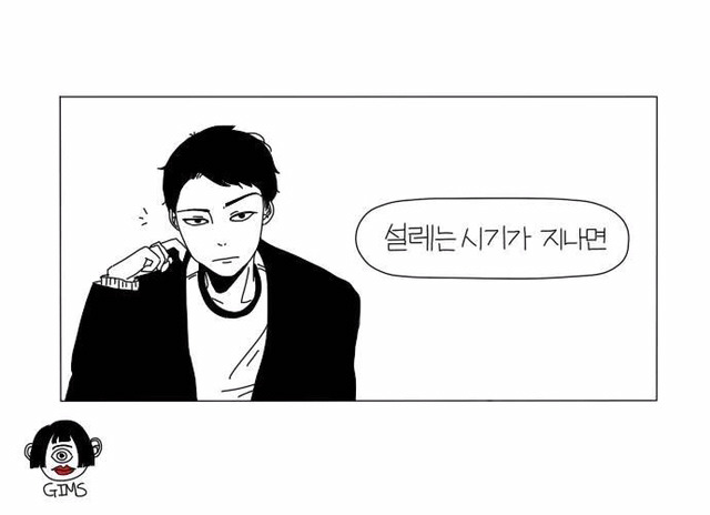 연인의 권태기 | 인스티즈