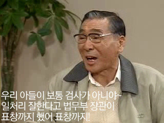 [웬만해선그들을막을수없다] 노구의 허세 3 | 인스티즈