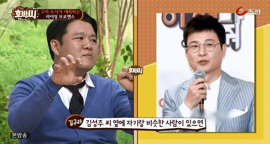 김구라가 뽑은 최고의 브로맨스커플.jpg | 인스티즈