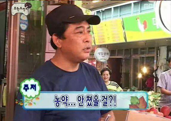 무도 일반인 레전드 | 인스티즈