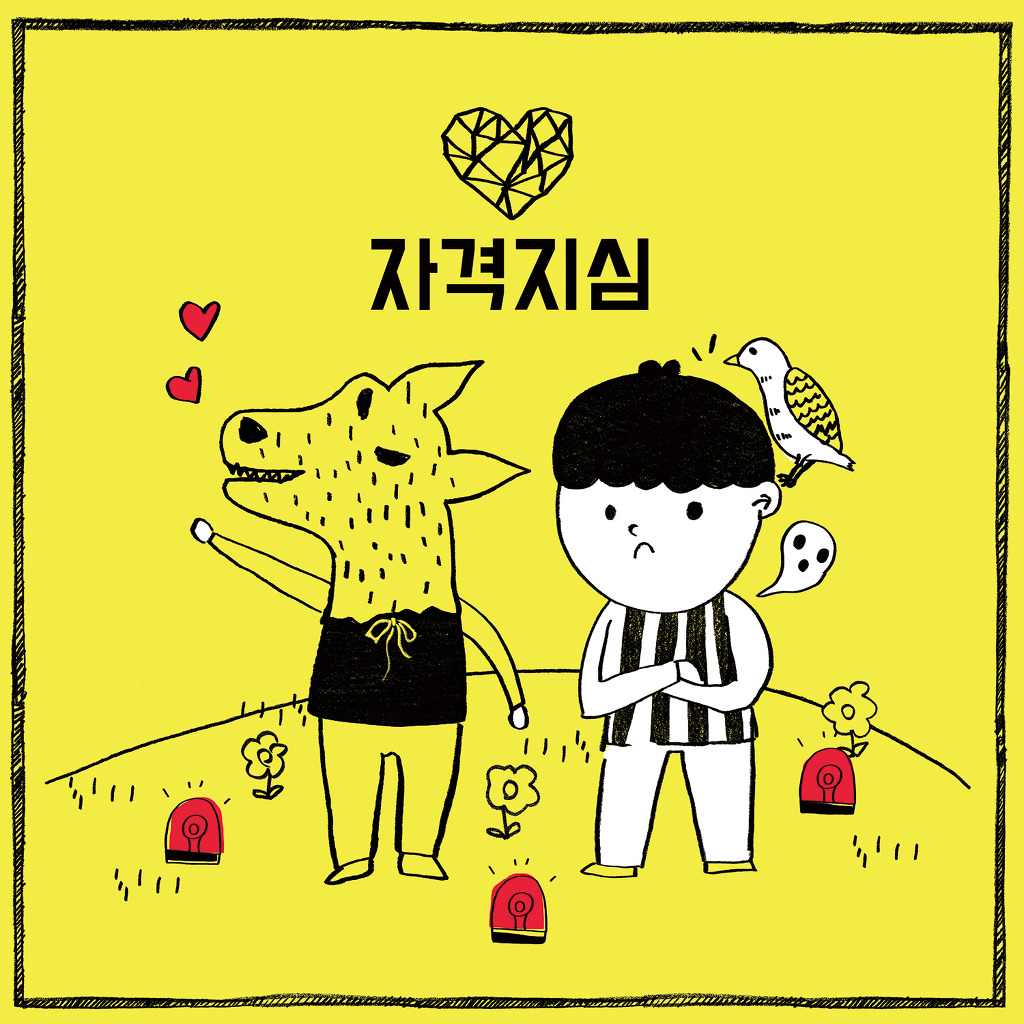 2016년 베스트 콜라보레이션&유닛은? | 인스티즈