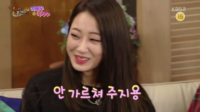 [해피투게더] 집요한 유재석 | 인스티즈