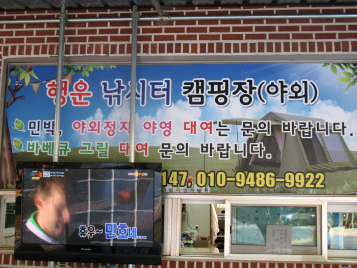 행운민박 이미지
