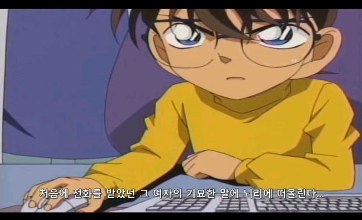 [명탐정코난] 대충대충 검은조직 스토리 4탄 | 인스티즈