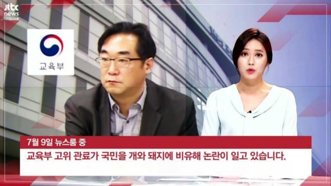 내부자들2 제작 포기 사유 | 인스티즈