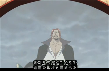 샹크스가 사황중 탑인 이유(팩트주의,분량주의) | 인스티즈