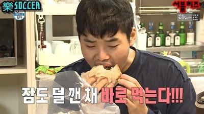 점점 살이 다시 오르고 있는 권혁수 | 인스티즈