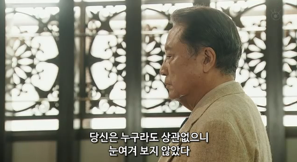 장인과 조수 | 인스티즈