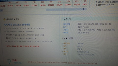 비제골프투어 이미지