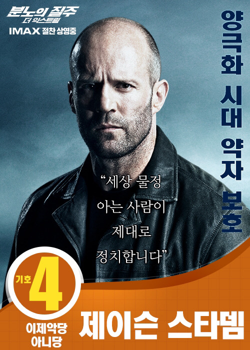 찰스 포스터보다 나은 선거 포스터.jpg | 인스티즈