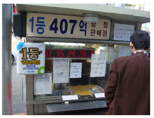 전생에 최소 이순신 | 인스티즈