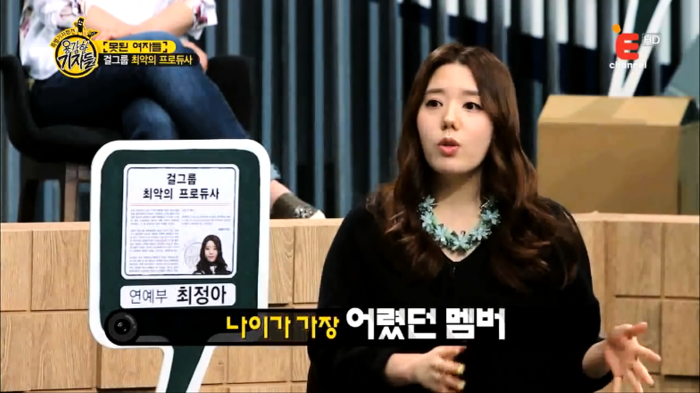 걸그룹이 해체할 수 밖에 없던 이유.jpg | 인스티즈