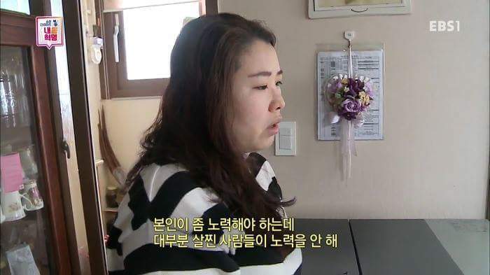 살찐사람들의 서러움 | 인스티즈