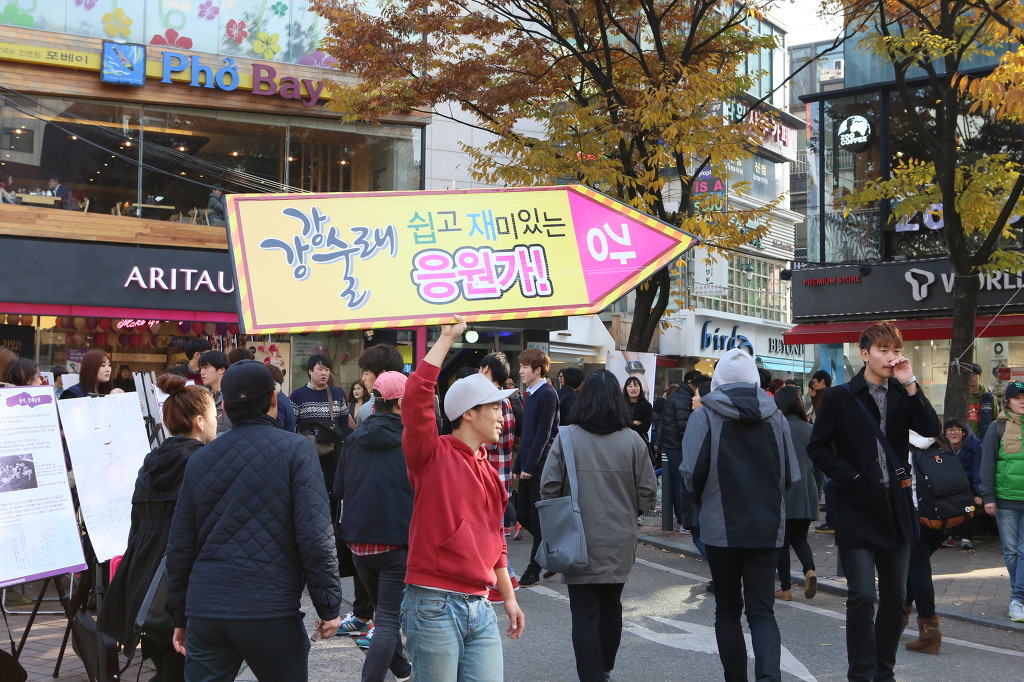 고남수 이미지