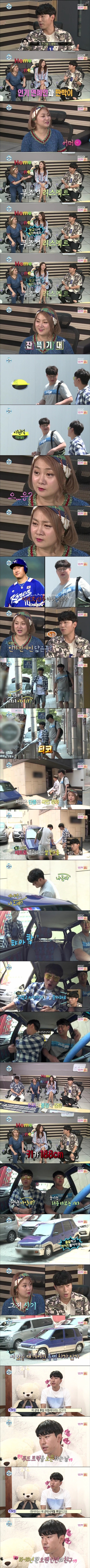 등장부터 심상치않은 이시언 군대 후임 | 인스티즈