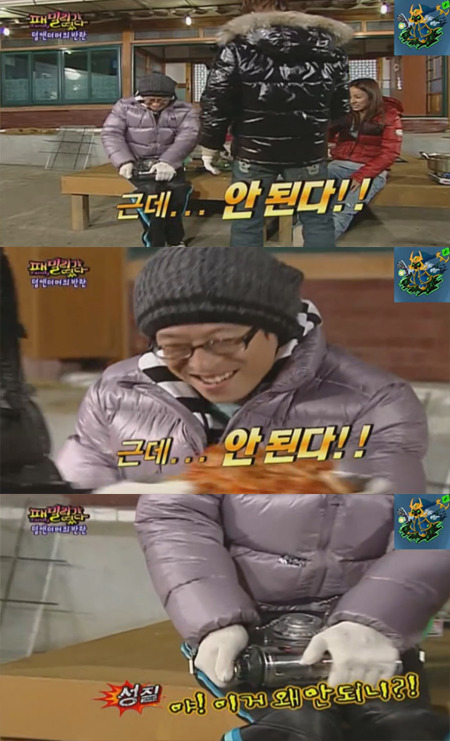 유재석 대성이 형제고 유재석 이효리가 남매이던 시절.gif | 인스티즈