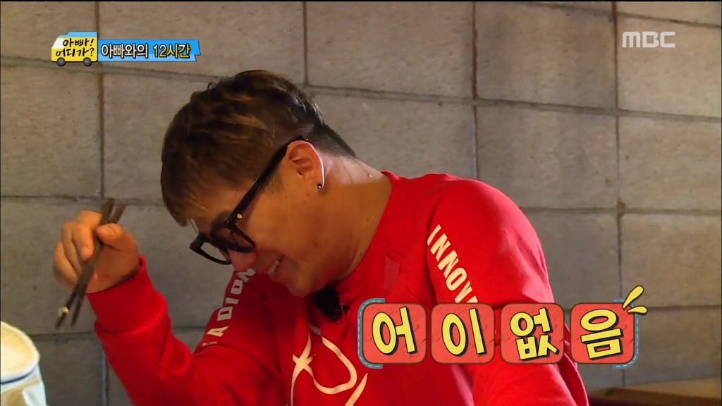 아빠어디가 윤후 일침 | 인스티즈