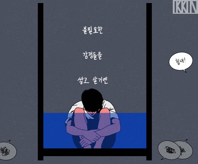 살다보면 누구나 그럴 때가 있다 | 인스티즈