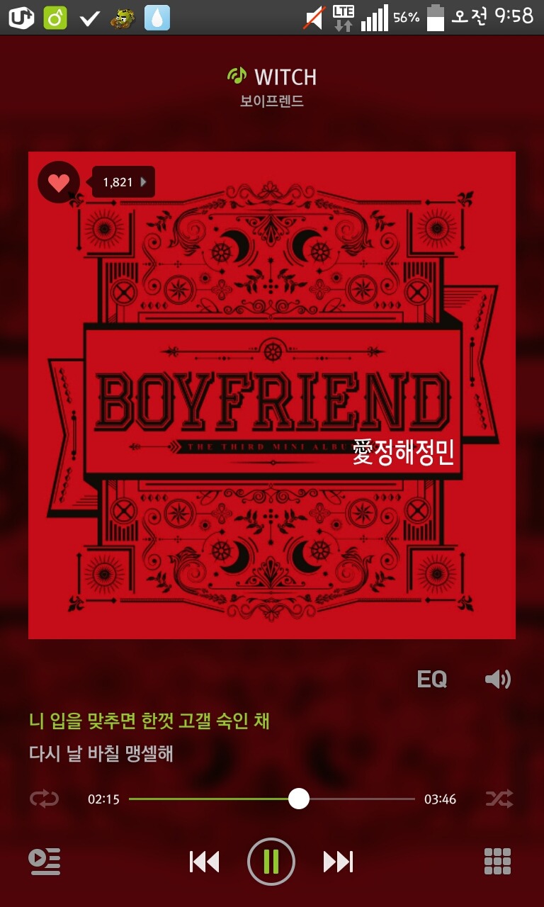 멜롬 이미지