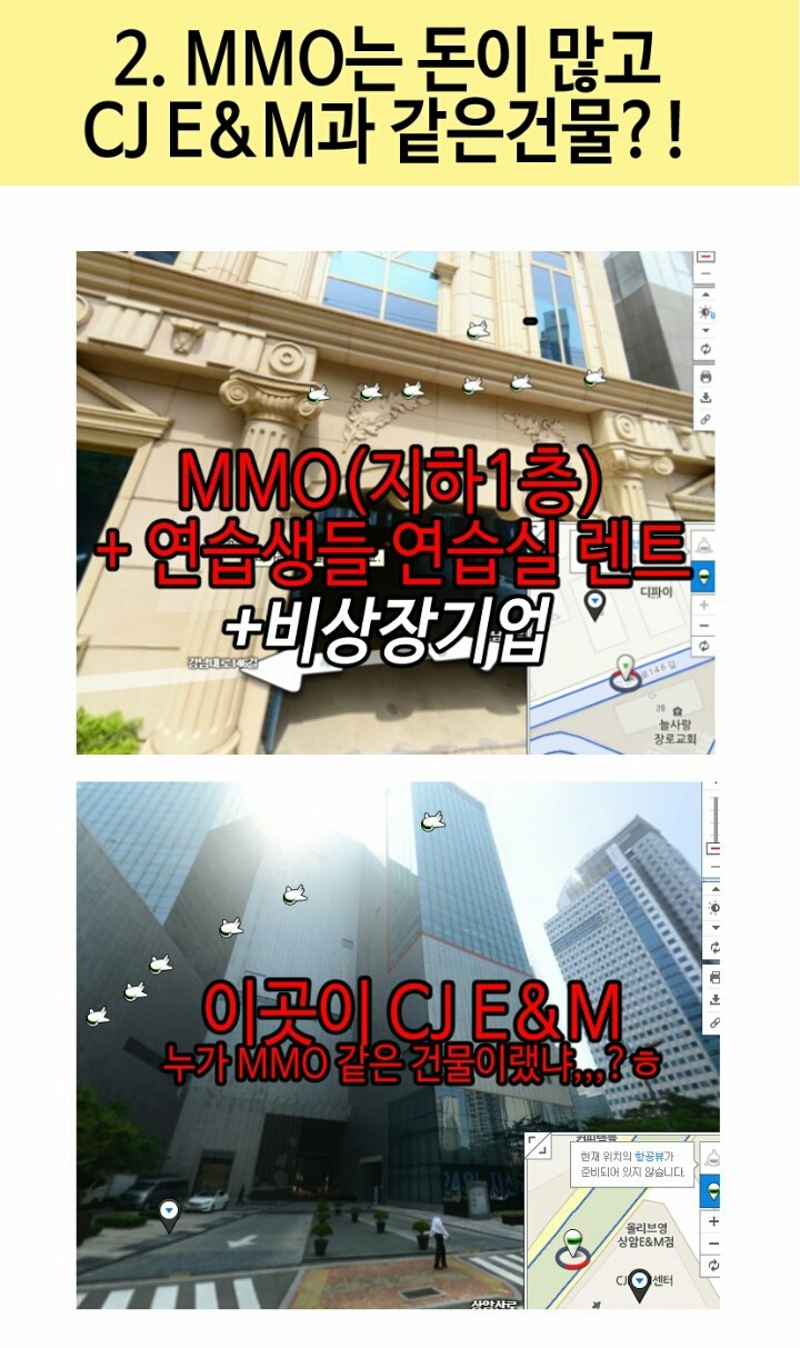 mmo(강다니엘윤지성주진우최태웅김재한)루머반박(끌올) | 인스티즈