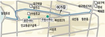대구수창초등학교 이미지