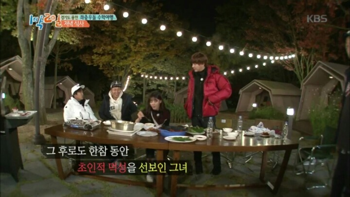 [1박2일] 먹방 찍는 김유정 | 인스티즈