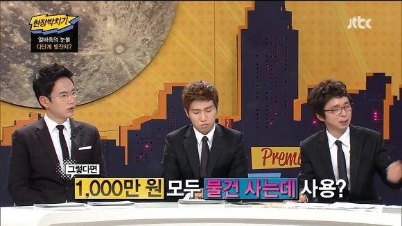 거마대학생이 겪은 불법다단계.JPG | 인스티즈