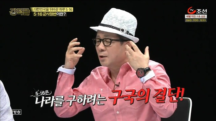 박정희한테 의사면허증은 누가 줬어? | 인스티즈