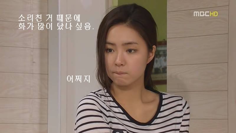 지붕뚫고 하이킥 베스트 에피소드3.jpg | 인스티즈